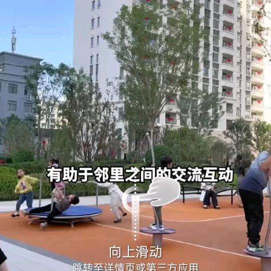 佳铭建工
