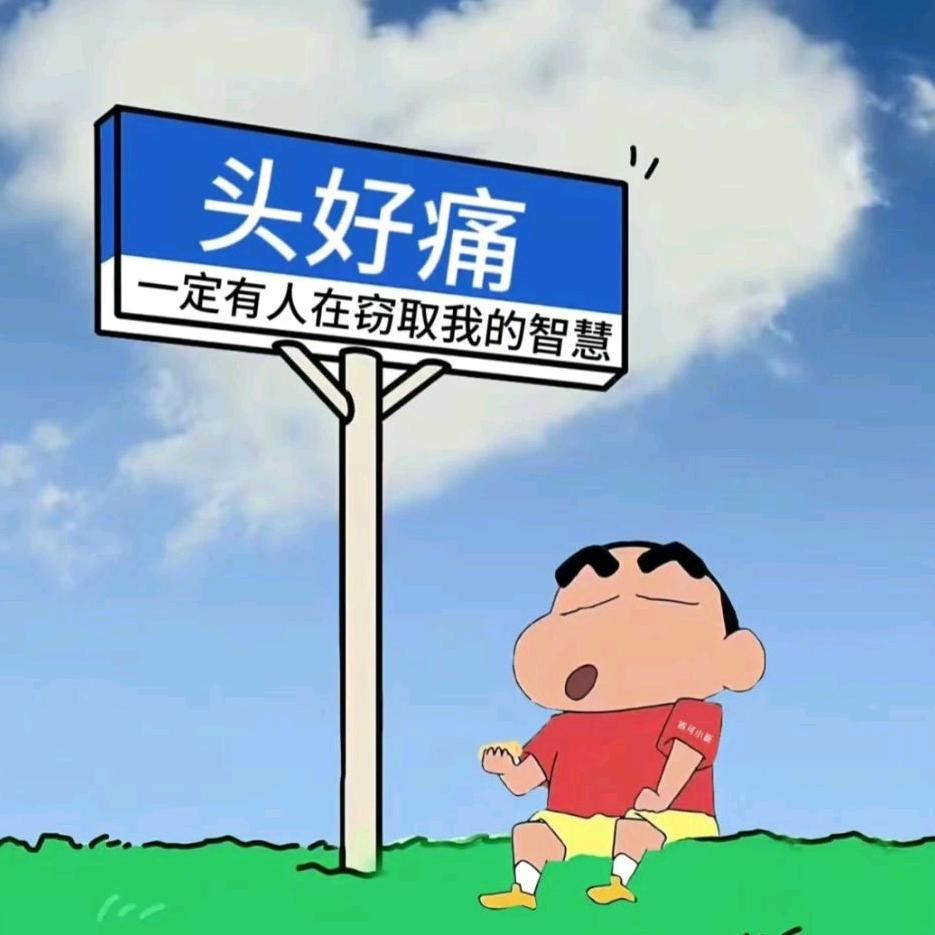 澎湃🌊