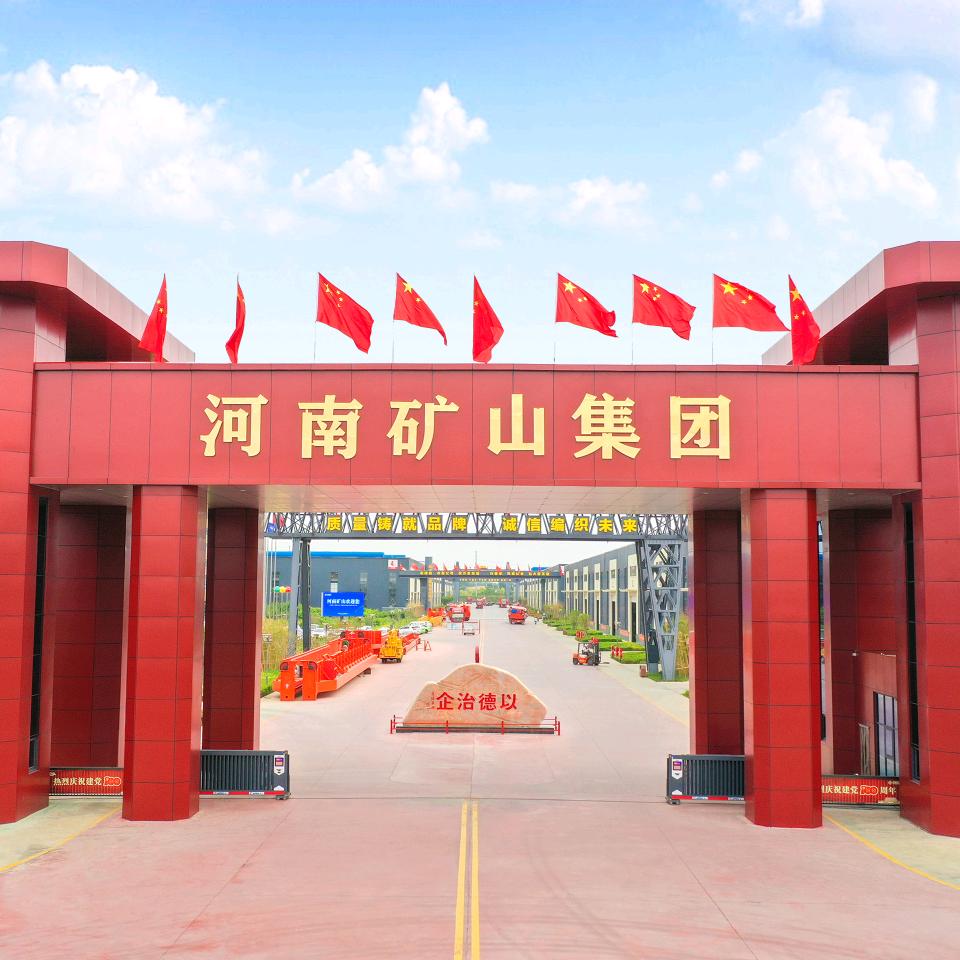 谢
