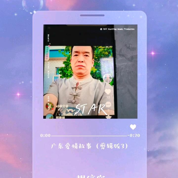 云水禅心