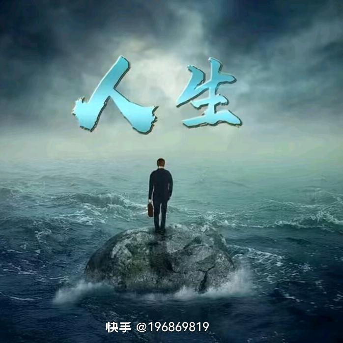 一切 ✍ 随缘