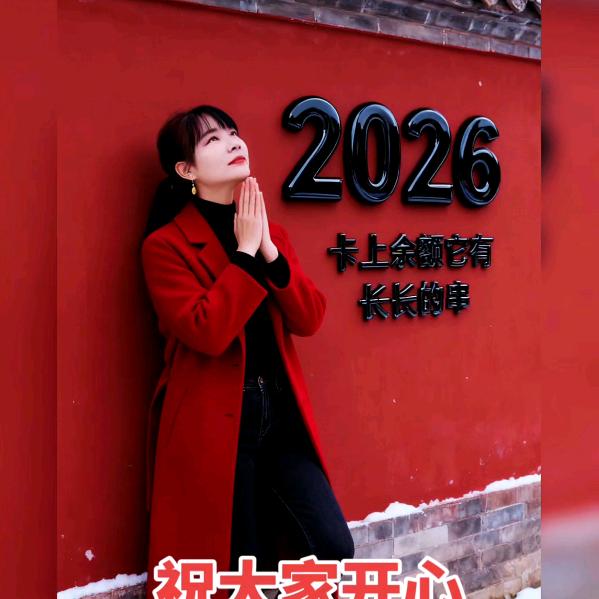 🌹安然🌹