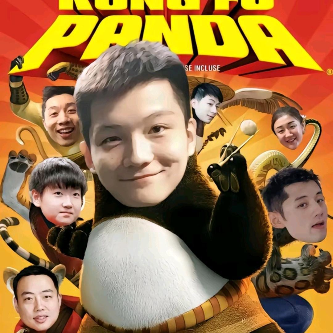 樊星