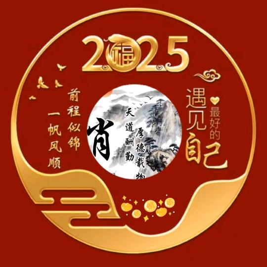 桓仁～山楂树—五味子