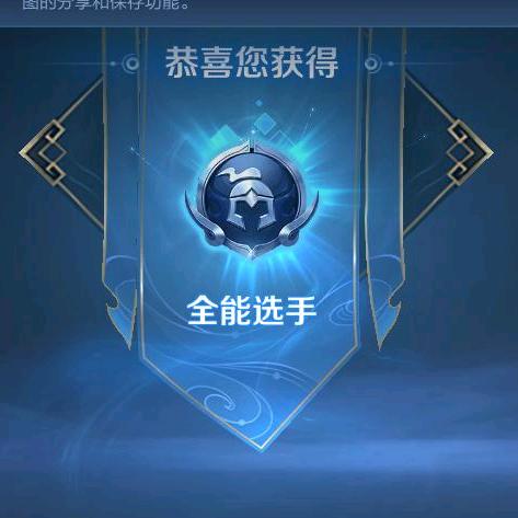 隐形的翅膀