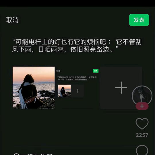 @໑ຼₒ₂₄ღ᭄转身 დ¹已陌路དྷ༗࿐: