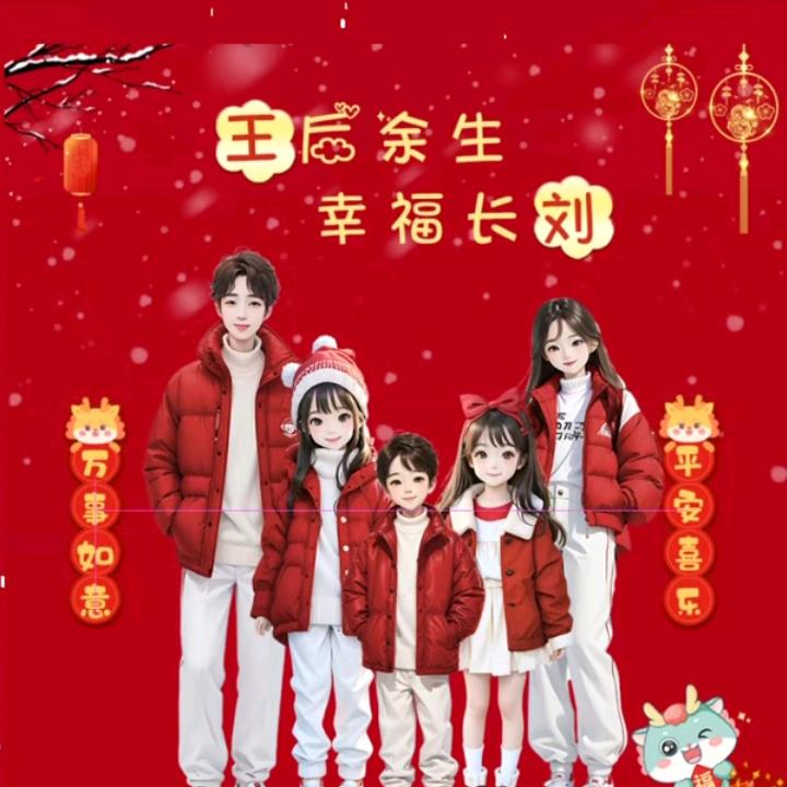 ღ王ঞ事💞随风🥀