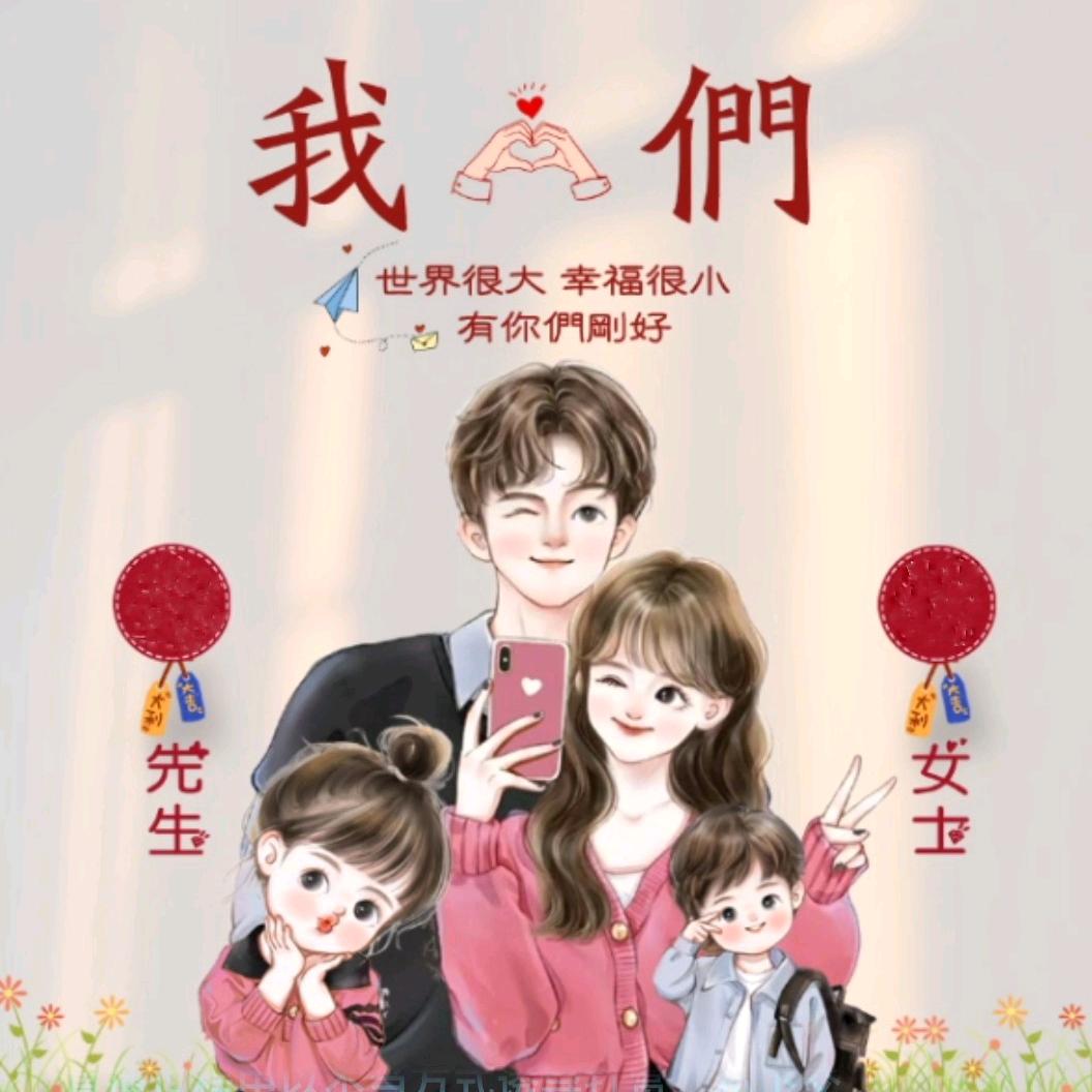 无暇