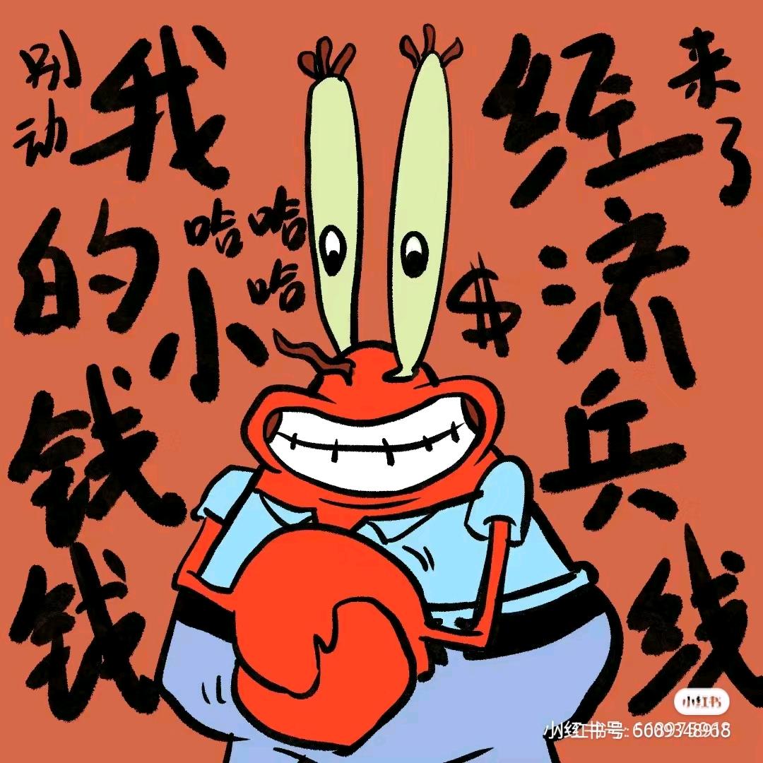 羊驼就是我