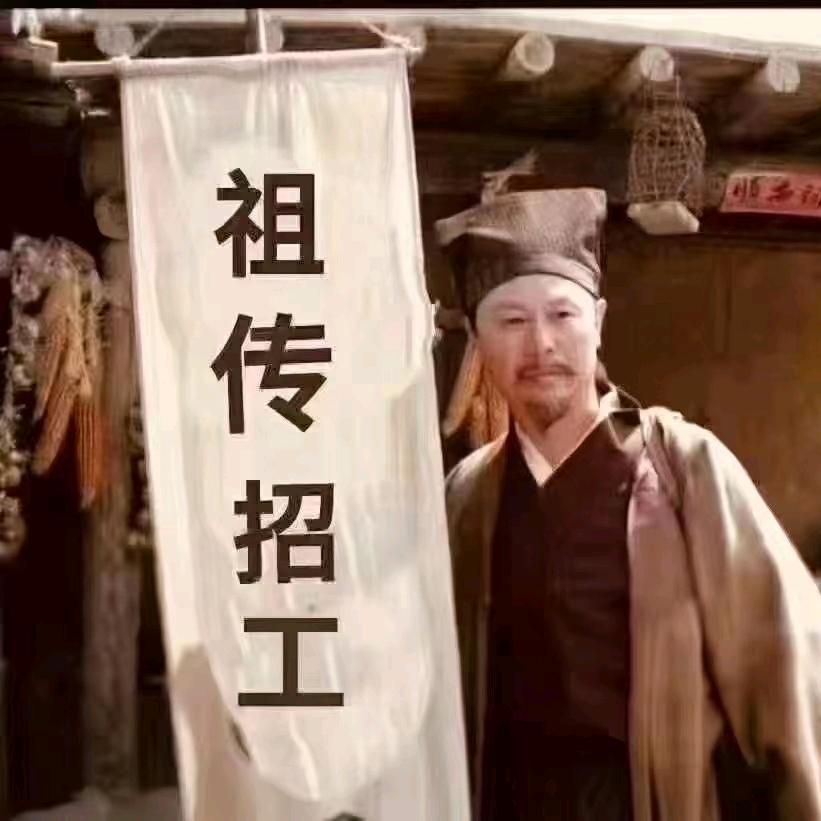 南通好工作