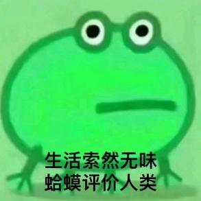 我非明月
