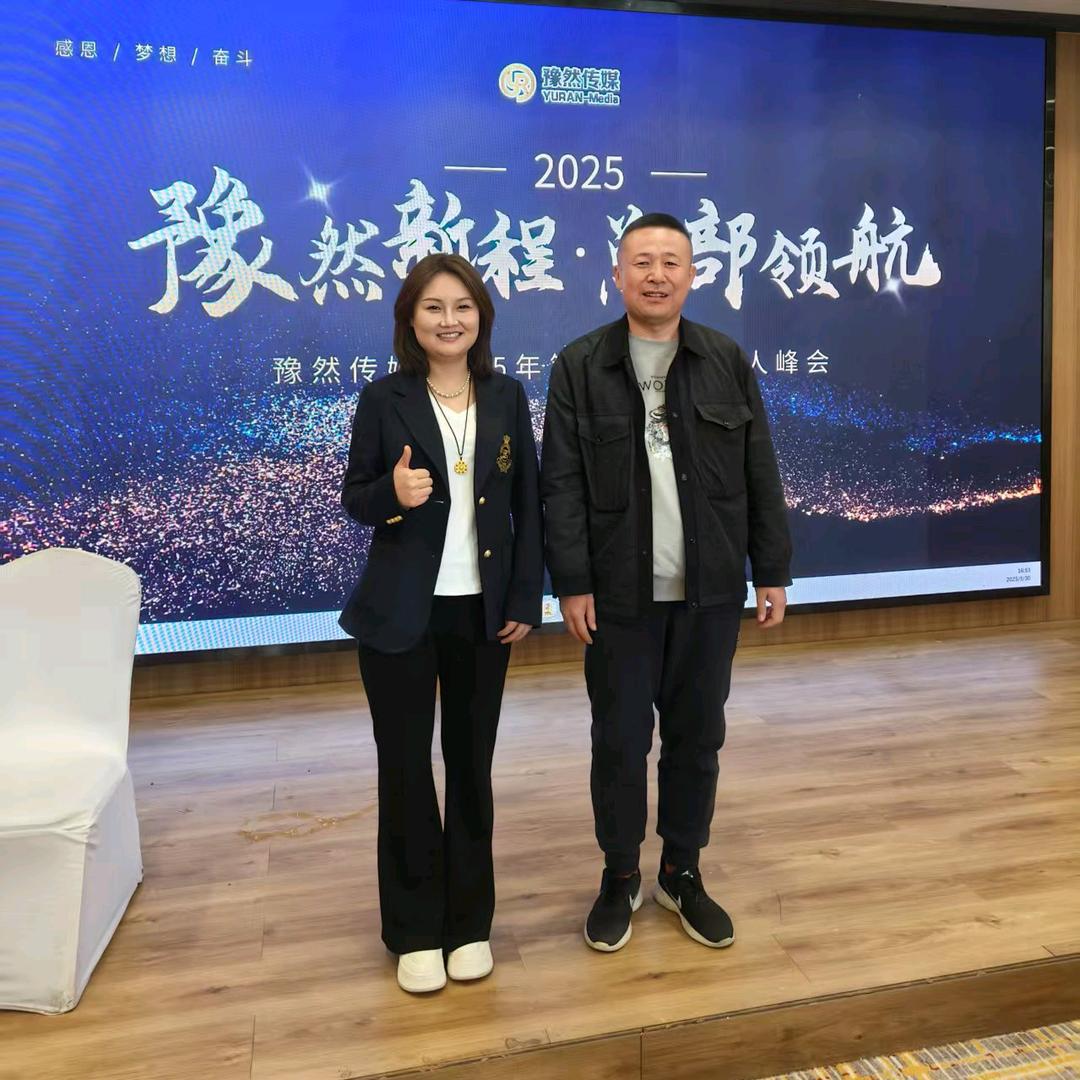 豫然传媒专业直播间分析