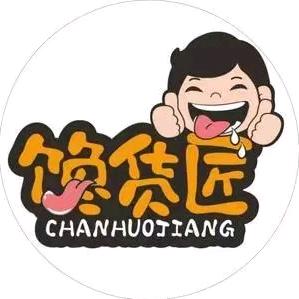 佬呉小卖铺