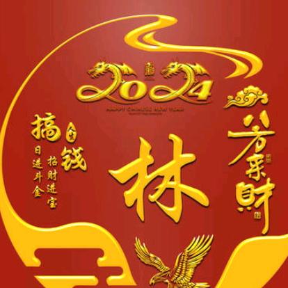 秋天的萍