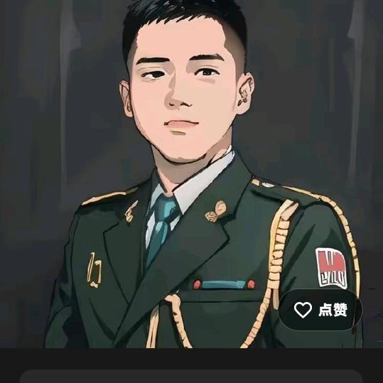 东北三哥