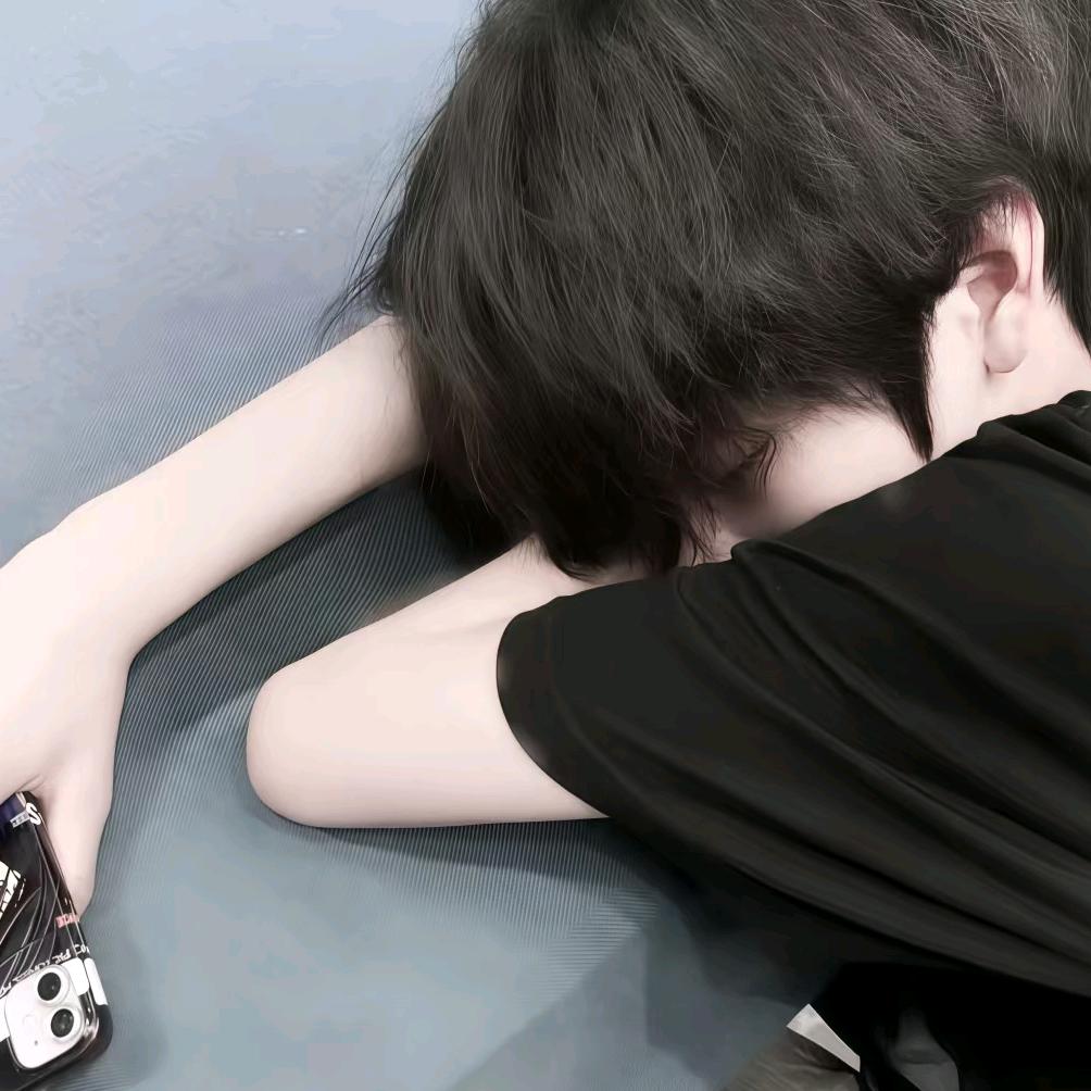 服了