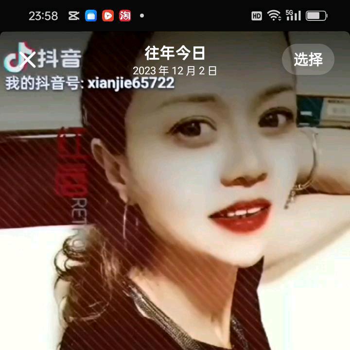 镇雄仙姐