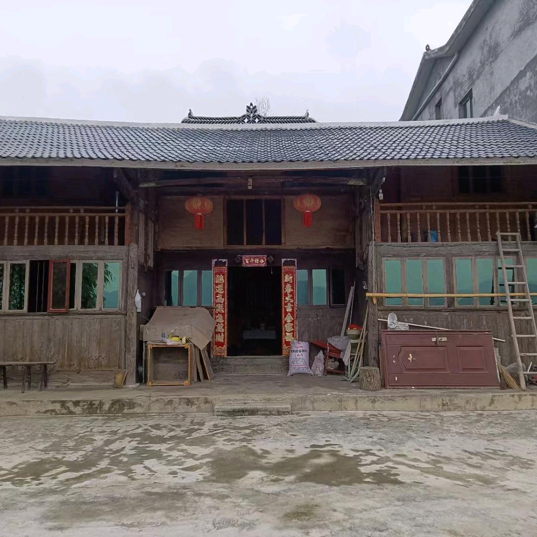 开心点