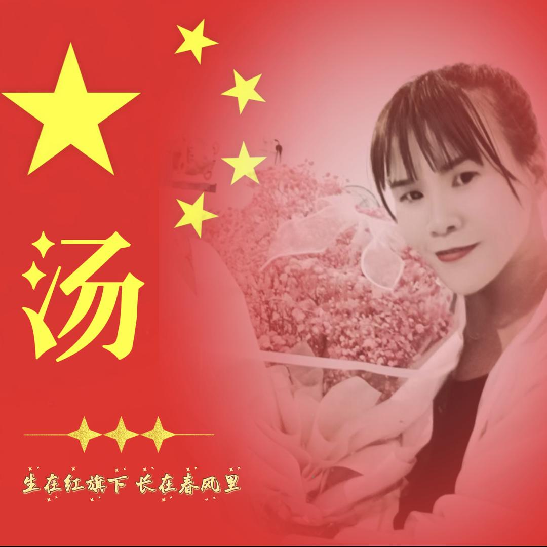 莎莎姐