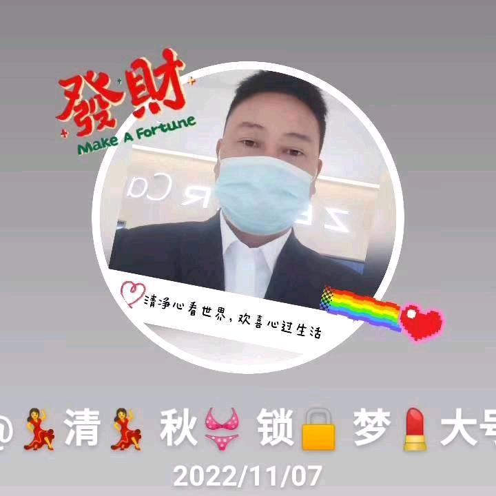 砀山.常州江阴张家港商务车客运专线