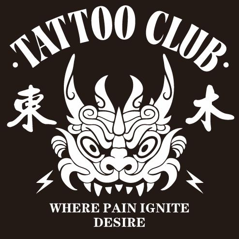東木Tattoo