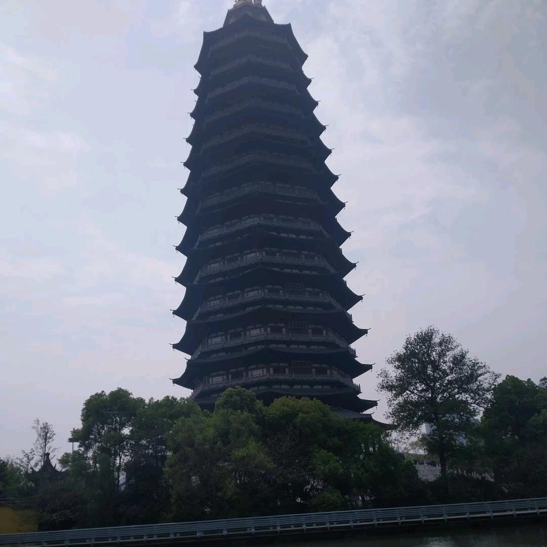 诺言