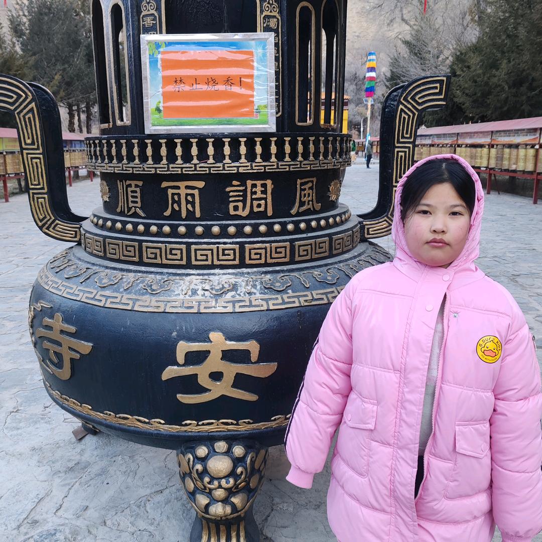 岳来岳好