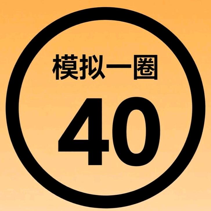 高州市区学车（2380）