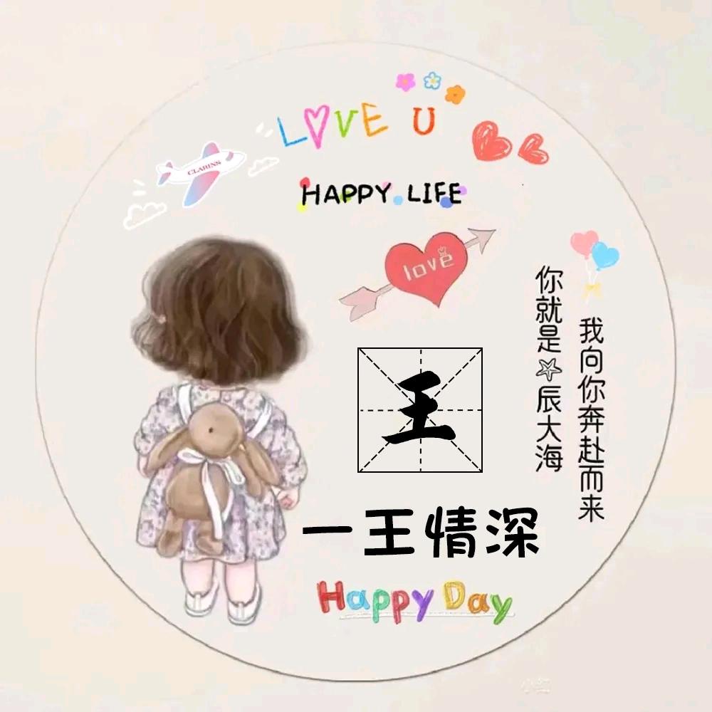 麋鹿