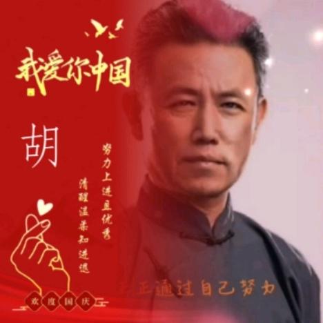 农村林哥0714