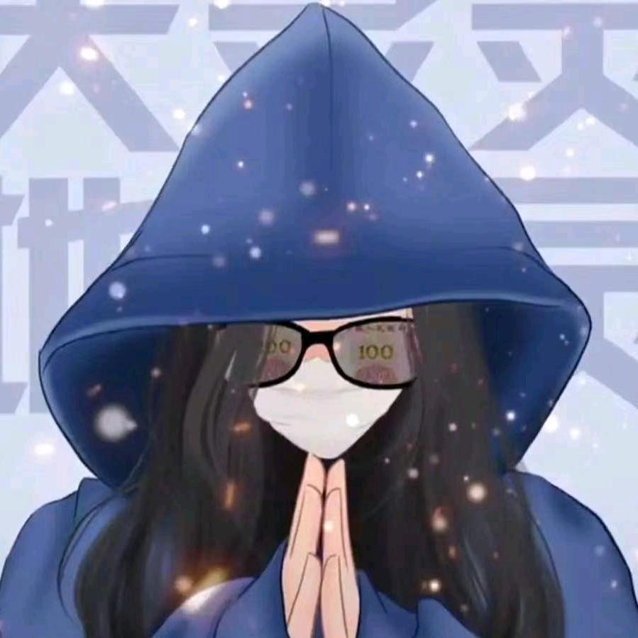 吥惪