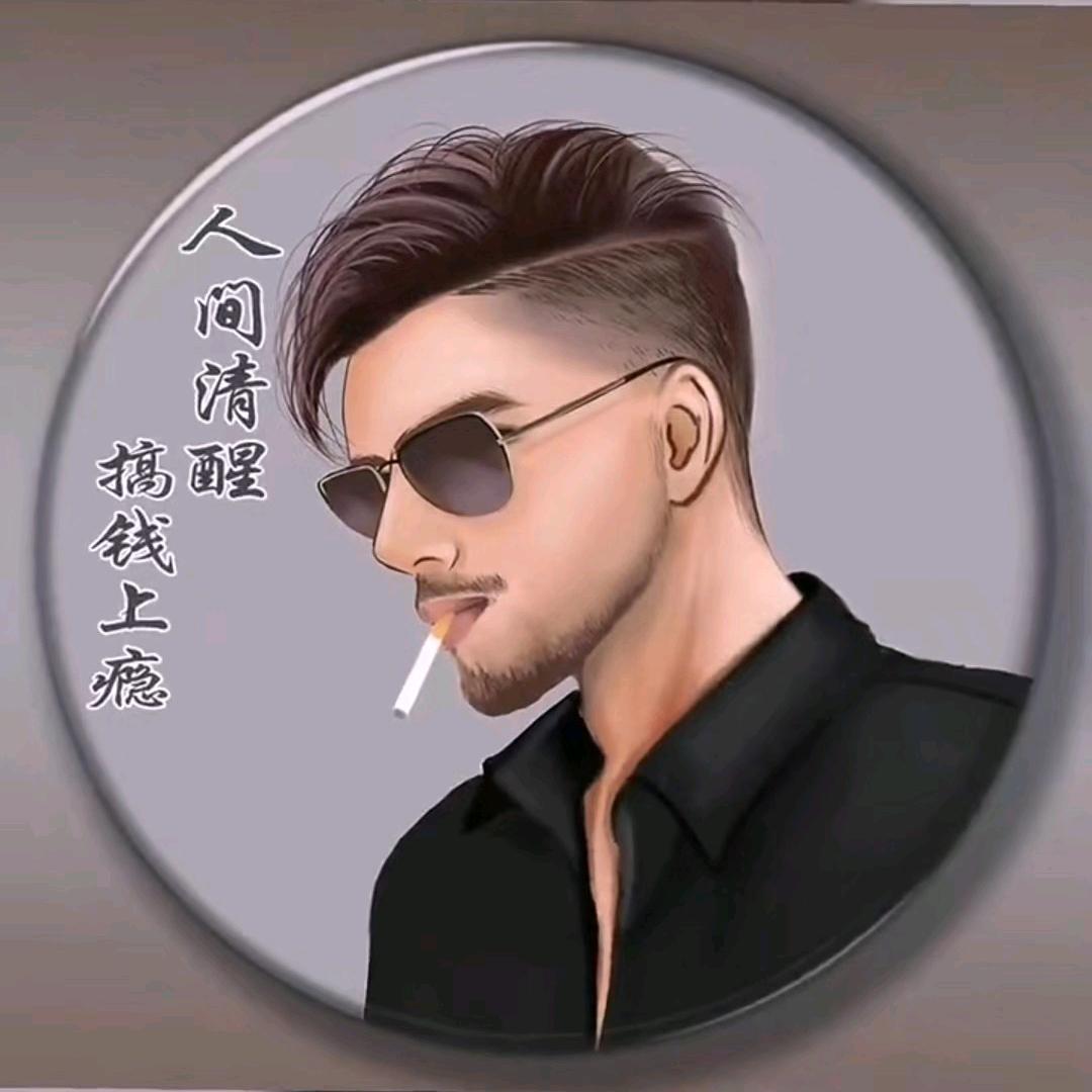 浪子哥