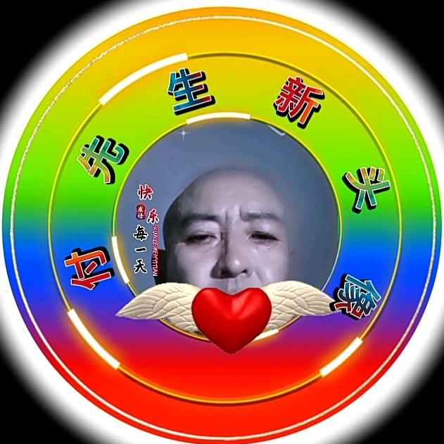 付先生