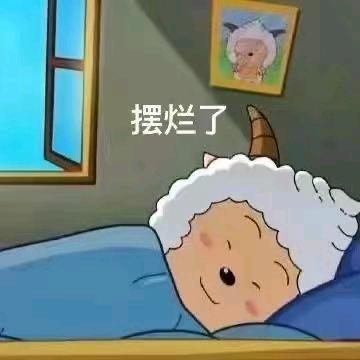 默兮