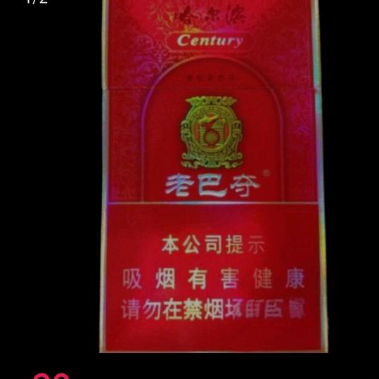 幸运(ง •̀_•́)ง加油