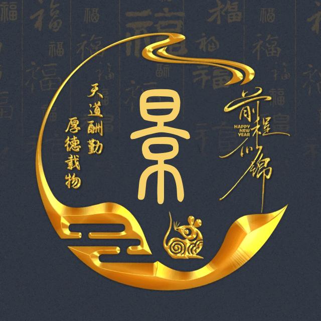 龙龙