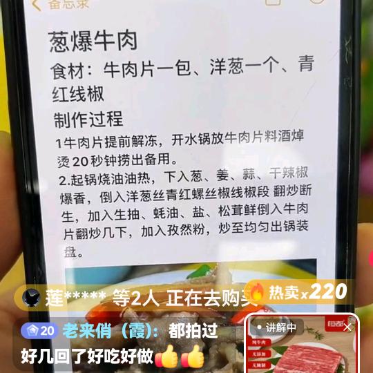 用户94630089