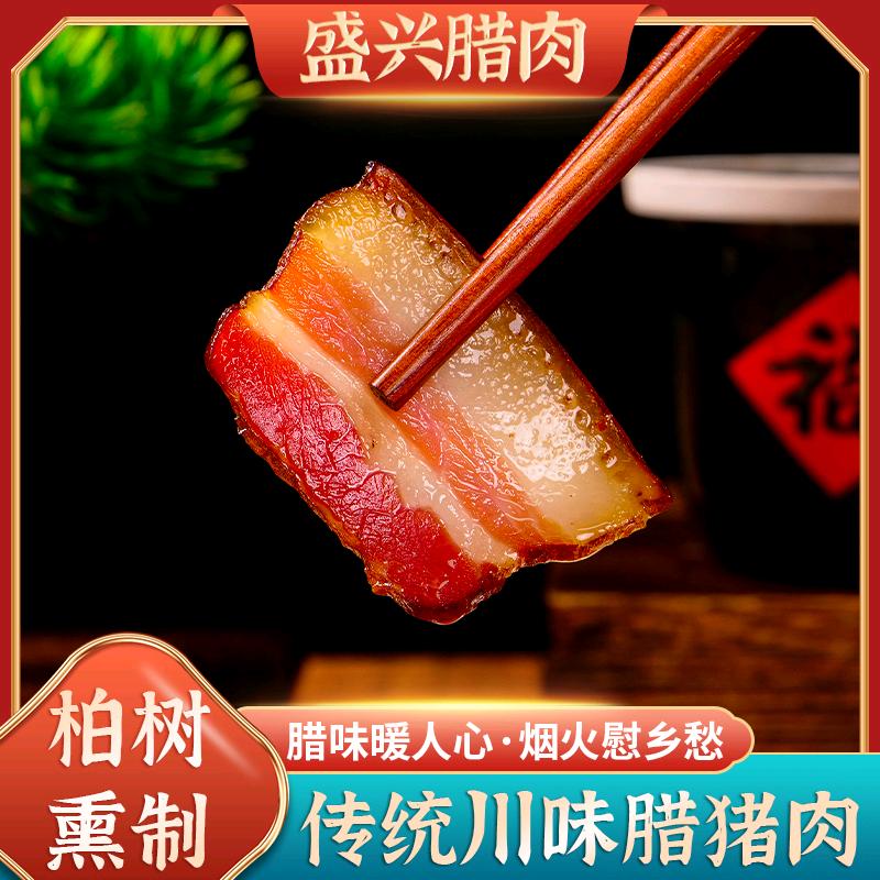 盛兴食品  (杜二妹)