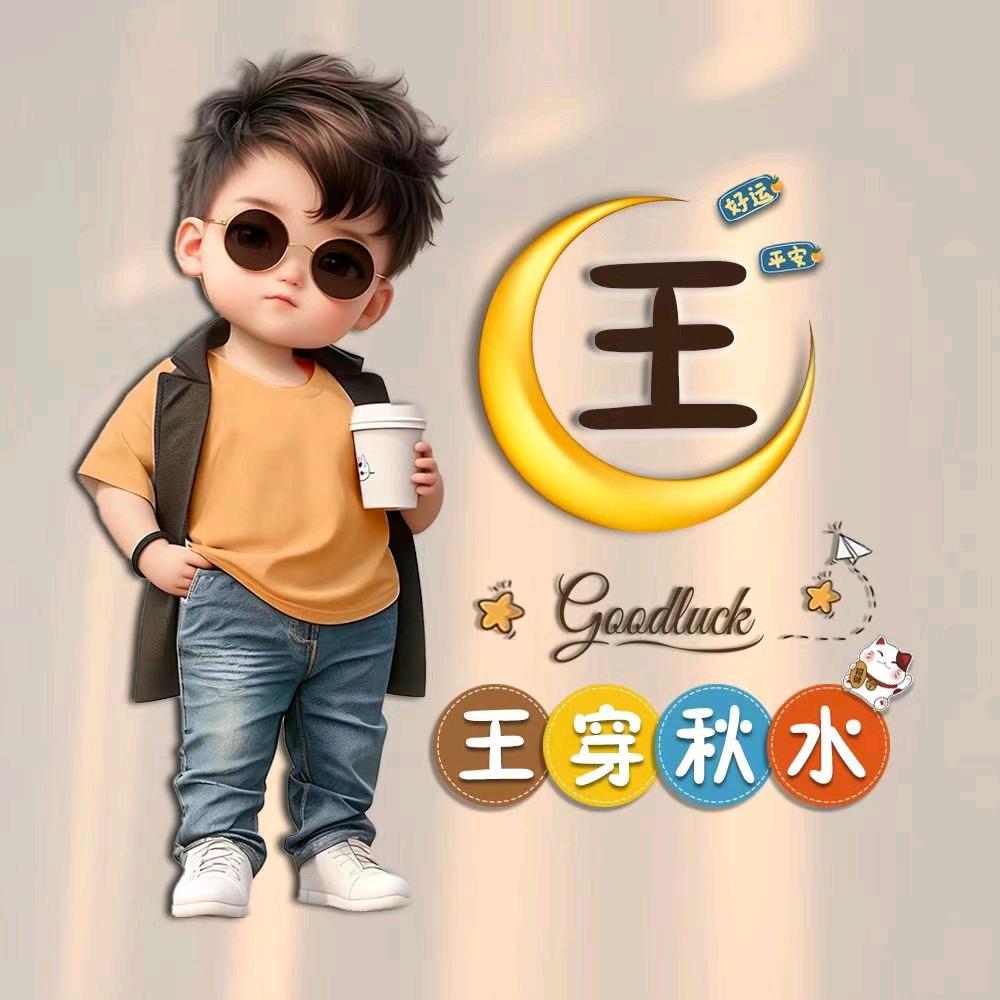 鑫鑫鑫鑫鑫鑫鑫鑫鑫鑫鑫鑫鑫鑫鑫鑫月4