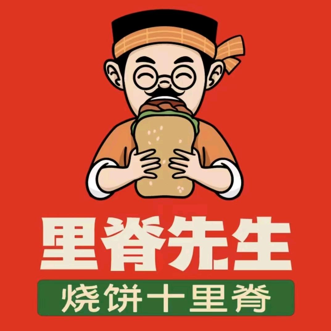 里脊先生大学城店