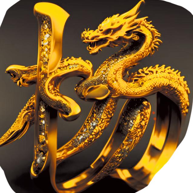 好运永随