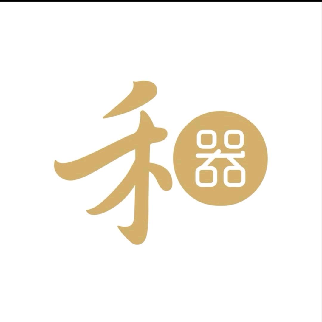 禾器电器