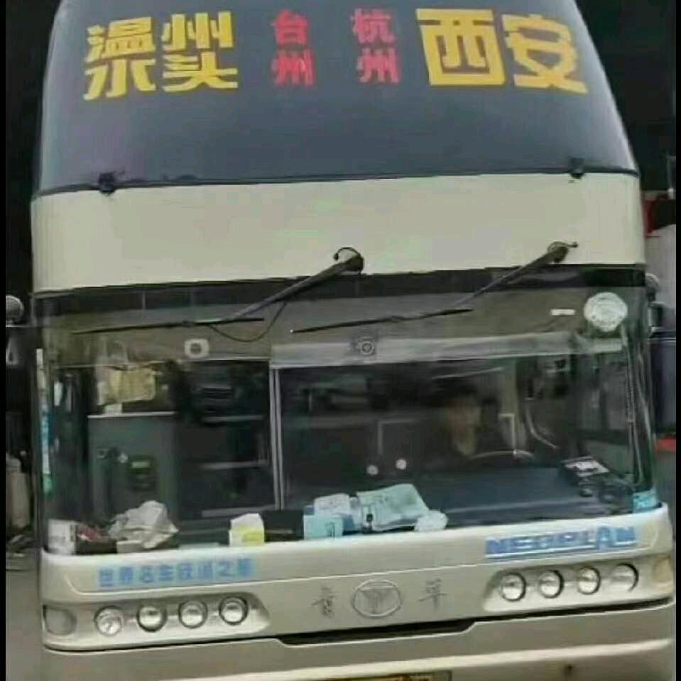 @龙港一温州一西安一宝鸡
