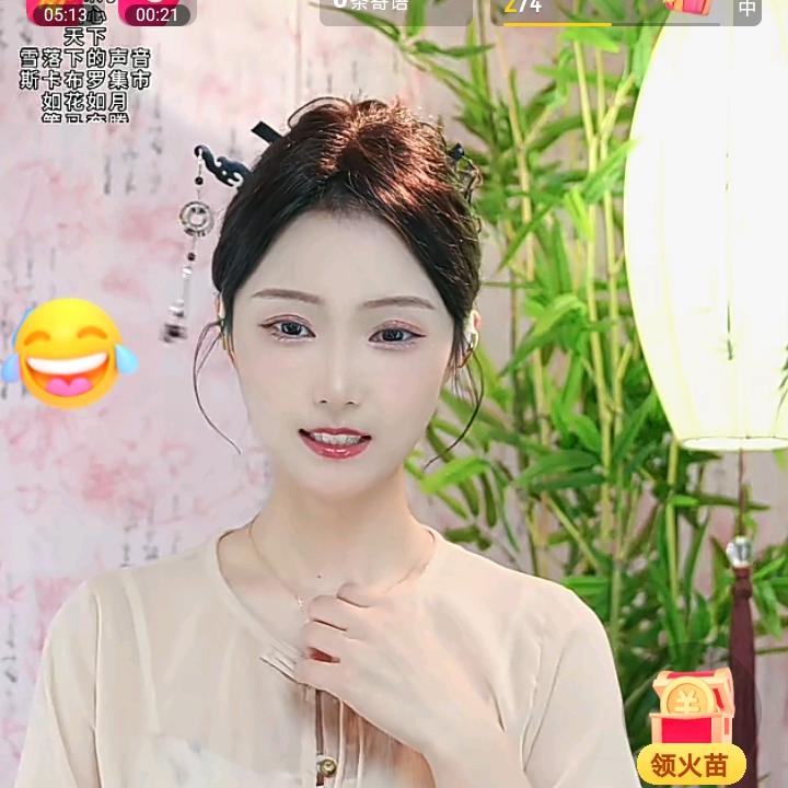 安逸
