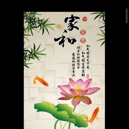 禅里的牛头像