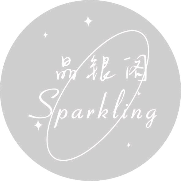 晶银阁Sparkling