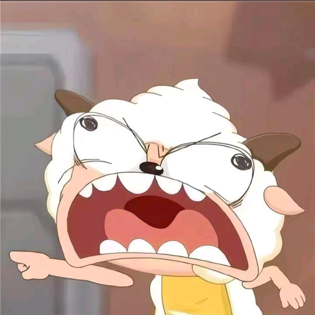 西伯利亚青青草原社恐深夜emo的懒羊羊大