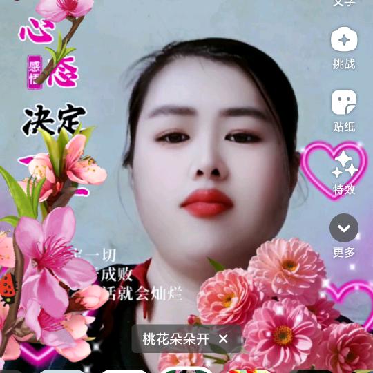 月