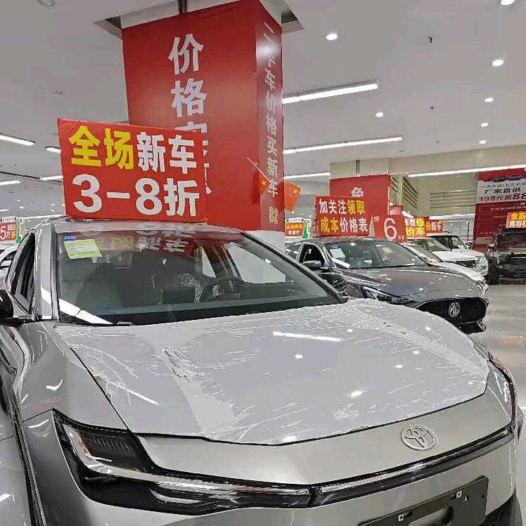 818汽车超市