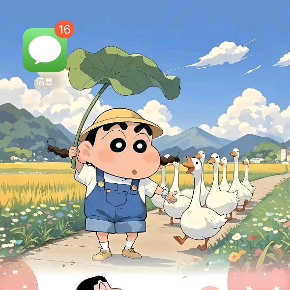 小薪亿亿𓅹°